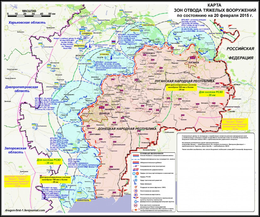 Donbass 12